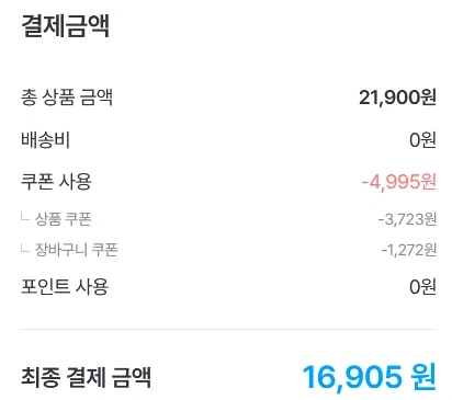 [Ngôi nhà hôm nay] Bà nội trợ 9 lớp thịt nạc giăm bông 2kg 15.066 won Nguyên con nướng Vienna 2kg 16.905 won_5.webp
