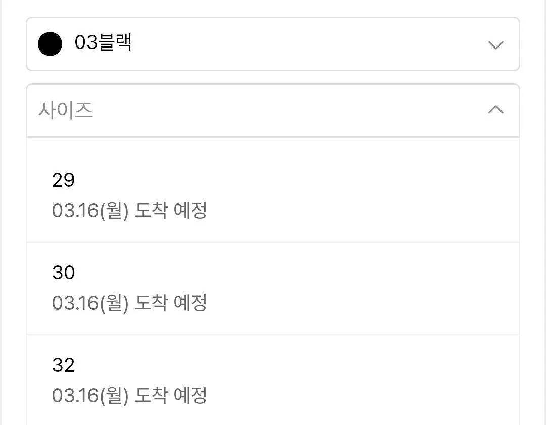 Screenshot_20260312_230331_Samsung Internet.jpg [Musinsa] Quần chino rộng Giordano (tối đa size 32) (19.600 won) (miễn phí)
