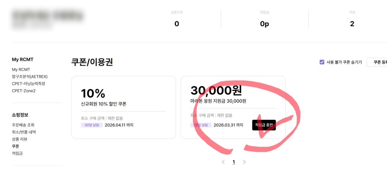 image.png [Lacement] ACG Second Sunrise Dry Fit ADV Quần short lót ngắn 5 inch (nam) (KRW) 56.826) (miễn phí)