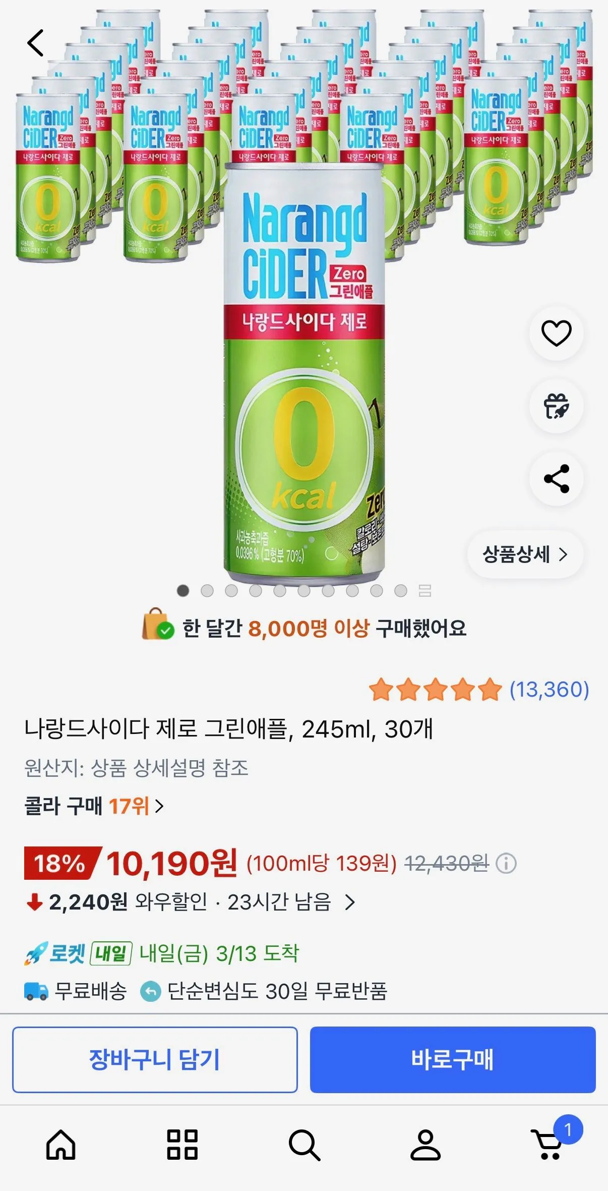 [Coupang] Narand Cider Zero Green Apple, 245ml, 30 miếng (10.190 won) (Giao hàng miễn phí)