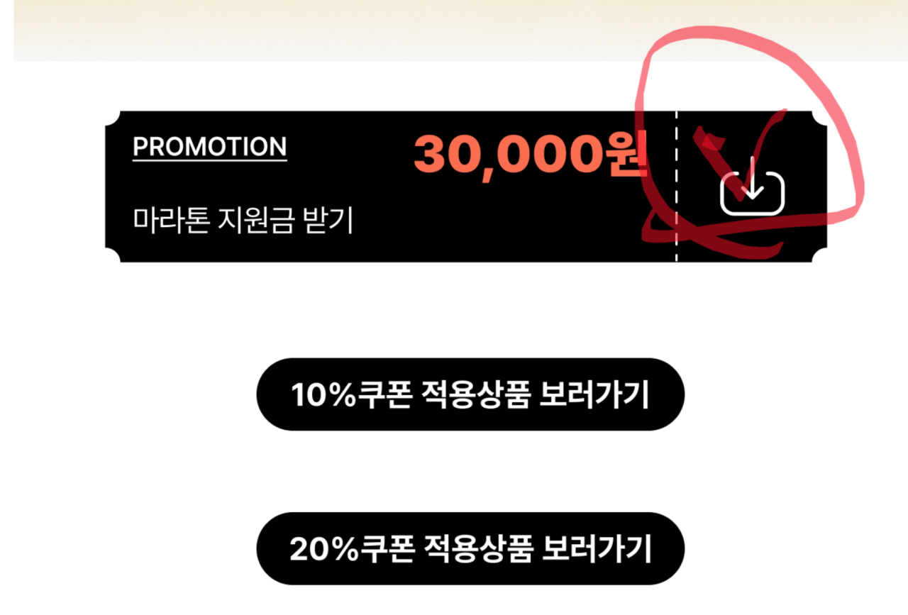 image.png [Lacement] ACG Second Sunrise Dry Fit ADV Quần short lót ngắn 5 inch (Nam) (KRW) 56.826) (Miễn phí)