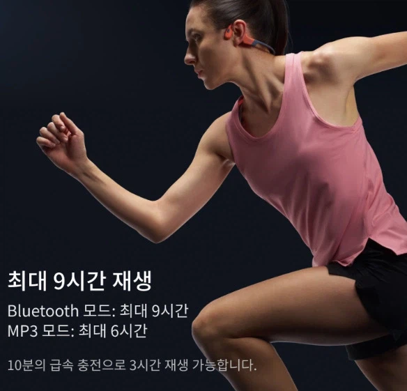 [Coupang] Sharks OpenSwim Pro S710 (224.100 won/miễn phí)_4.webp