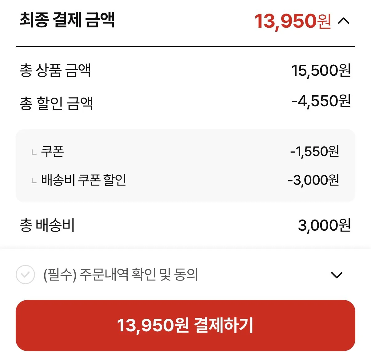 IMG_4558.jpeg [ns Mall] Selex Protein Savoury Flavor 304g 1 lon (13.950 KRW) (Miễn phí)