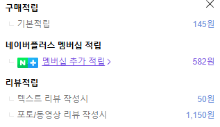 image.png [Naver] Pepsi Zero Sugar Peach Flavor 355ml 24 lon/48 lon/đánh giá 1.000 won điểm bổ sung (14.560 won) (Miễn phí)