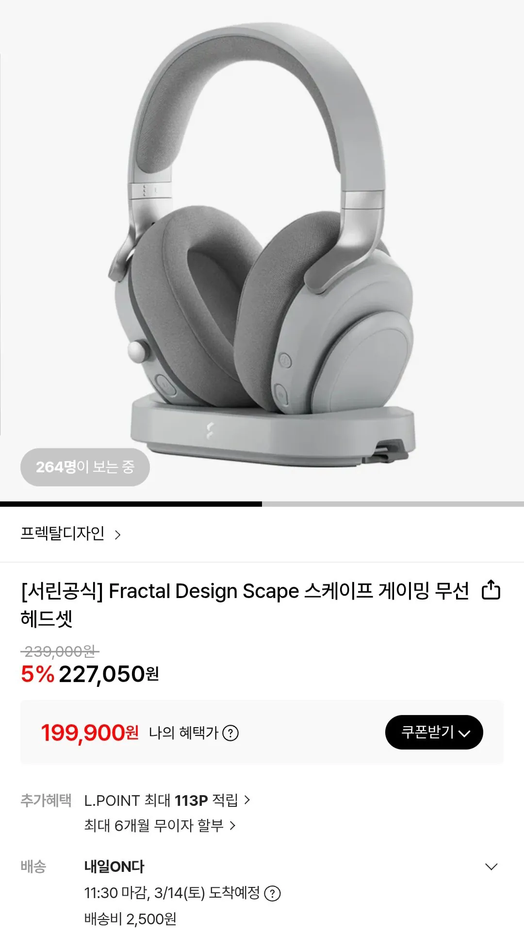 [Lotte On] Tai nghe không dây chơi game Fractal Design Scape Scape (199.900 KRW) (2.500 KRW)