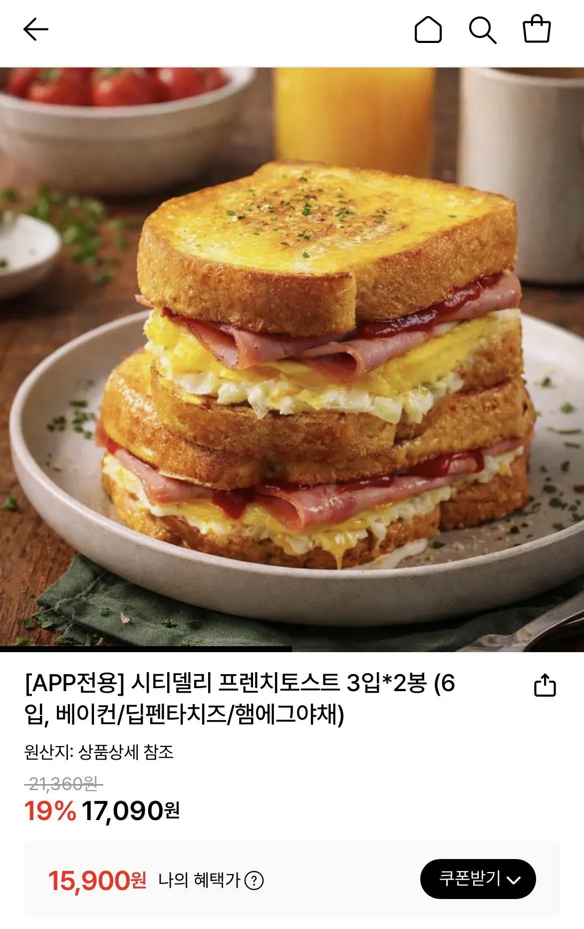 1773277077348.jpg [Lotte On] Bánh mì nướng kiểu Pháp City Deli 3 miếng, 2 túi (15.900 won) (Miễn phí)