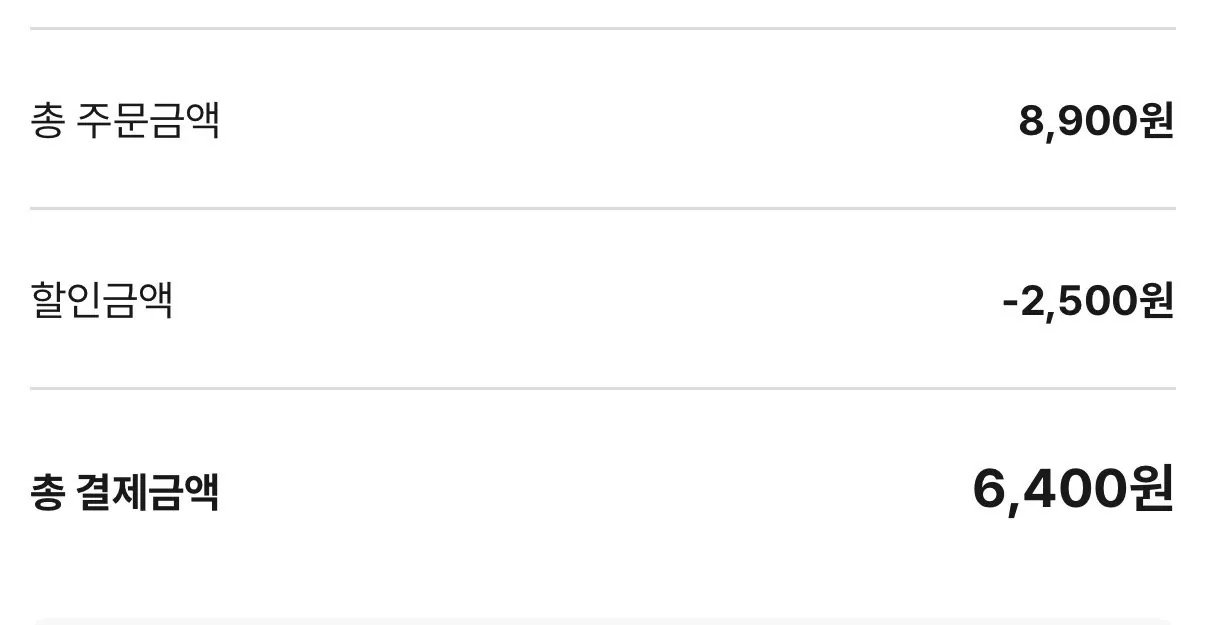 [Mom's Touch App] Phiếu giảm giá gói miễn phí Hudeokjuk Cyburger cho 2 (0 won) (miễn phí)