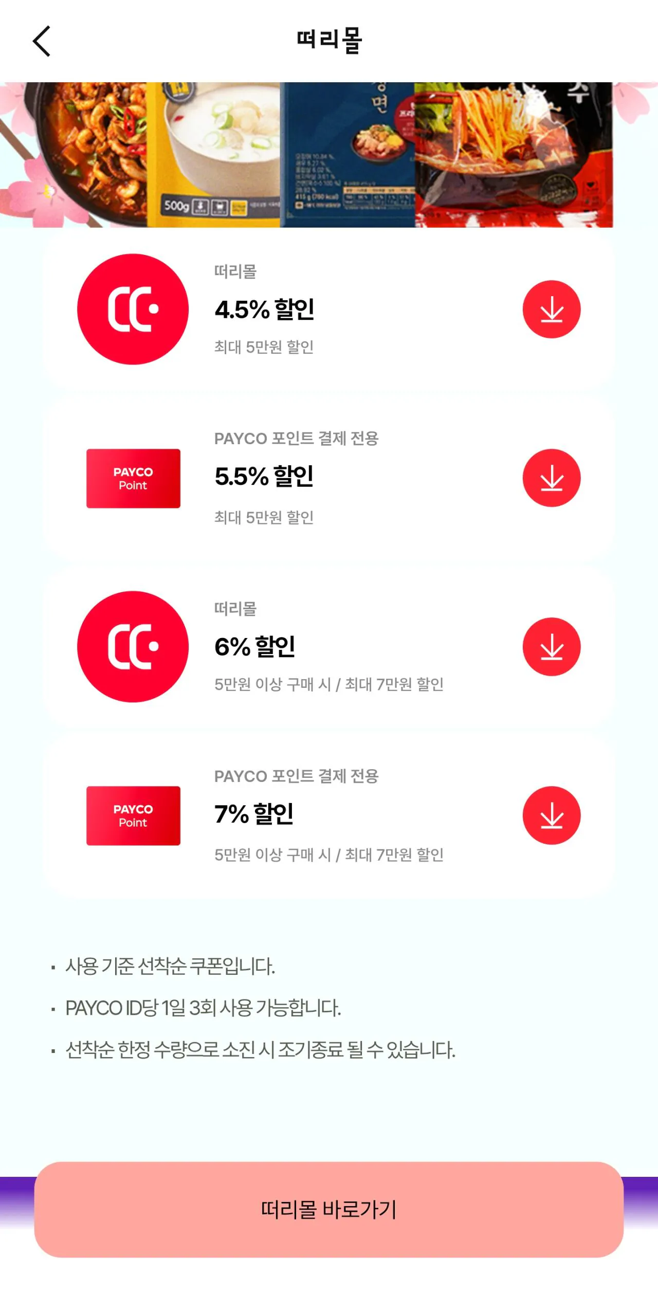 Tteoli2.jpg [Tteoli] (300 người đầu tiên) Nồi cơm điện áp suất 10 người Cuchen cấp 1 CRS-WK1040FSW (123.140 KRW) (Miễn phí)