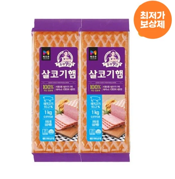 [Ngôi nhà hôm nay] Bà nội trợ Thịt nạc 9 lớp 2kg 15.066 won Nguyên con nướng Vienna 2kg 16.905 won_1.webp