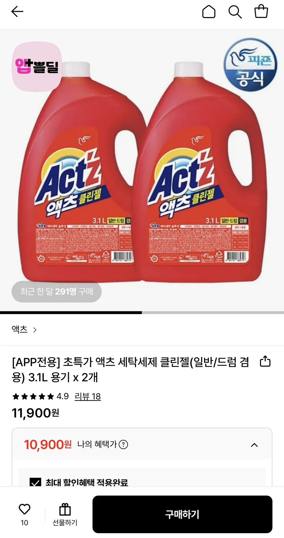 [Lotte On] Gel làm sạch bột giặt Acts (bình thường/trống kết hợp) Thùng 3,1L x 2 (10.900 KRW) (Miễn phí)