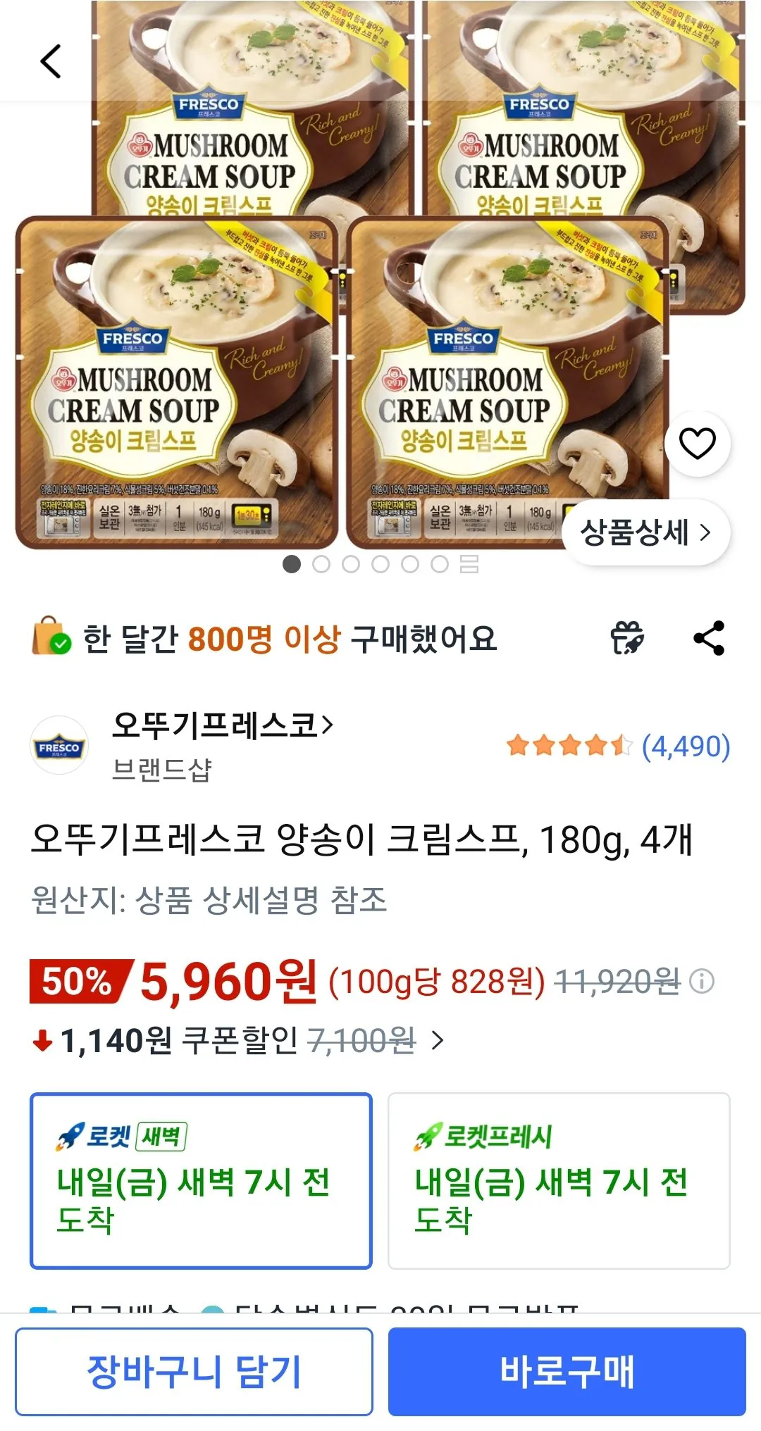 Screenshot_20260312-180400_Coupang.jpg [Coupang] Súp kem nút Ottogi Fresco, 180g, 4 miếng (5.960 won) (Ồ, giao hàng miễn phí)