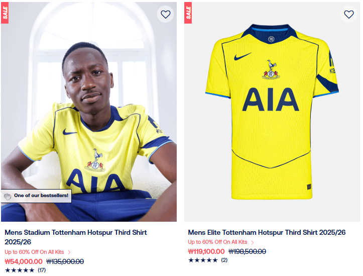 image.png [Sân nhà chính thức của Tottenham] Đồng phục sân nhà ngày 25/26 (54.000 won) (18.000 won)