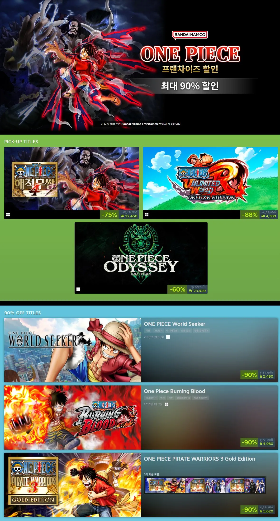 1773290887949.jpg [Steam] Giảm giá nhượng quyền One Piece ~ 90% (Khác nhau) (Miễn phí)