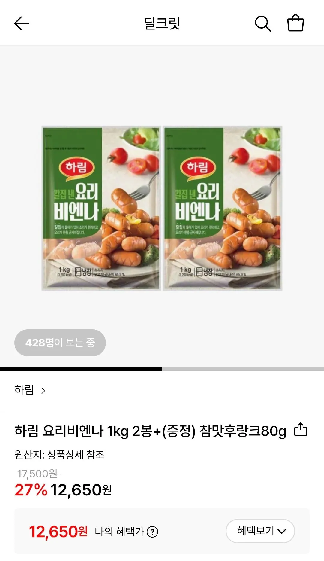 [Lotte On] Harim Cooking Vienna 1kg 2 túi + (Miễn phí) Hương vị Chăm 80g (12.650 KRW) (Miễn phí)