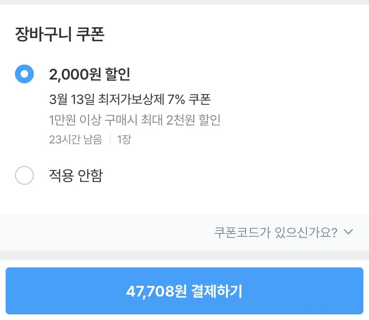 [Ngôi nhà hôm nay] Cà phê viên nang Starbucks 10 viên x 9 hộp Nespresso +Cốc đen miễn phí (47.708 KRW)