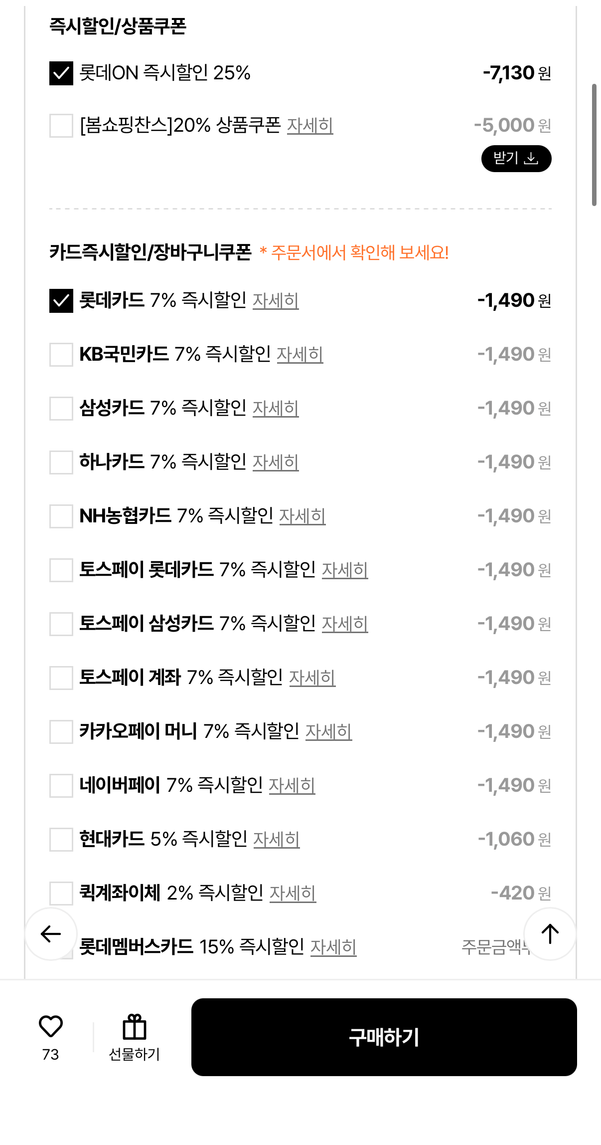 1000001386.png [Lotte On] Philadelphia Plain 28oz Plain/Oreo 794g (KRW) 19.900) (Miễn phí)