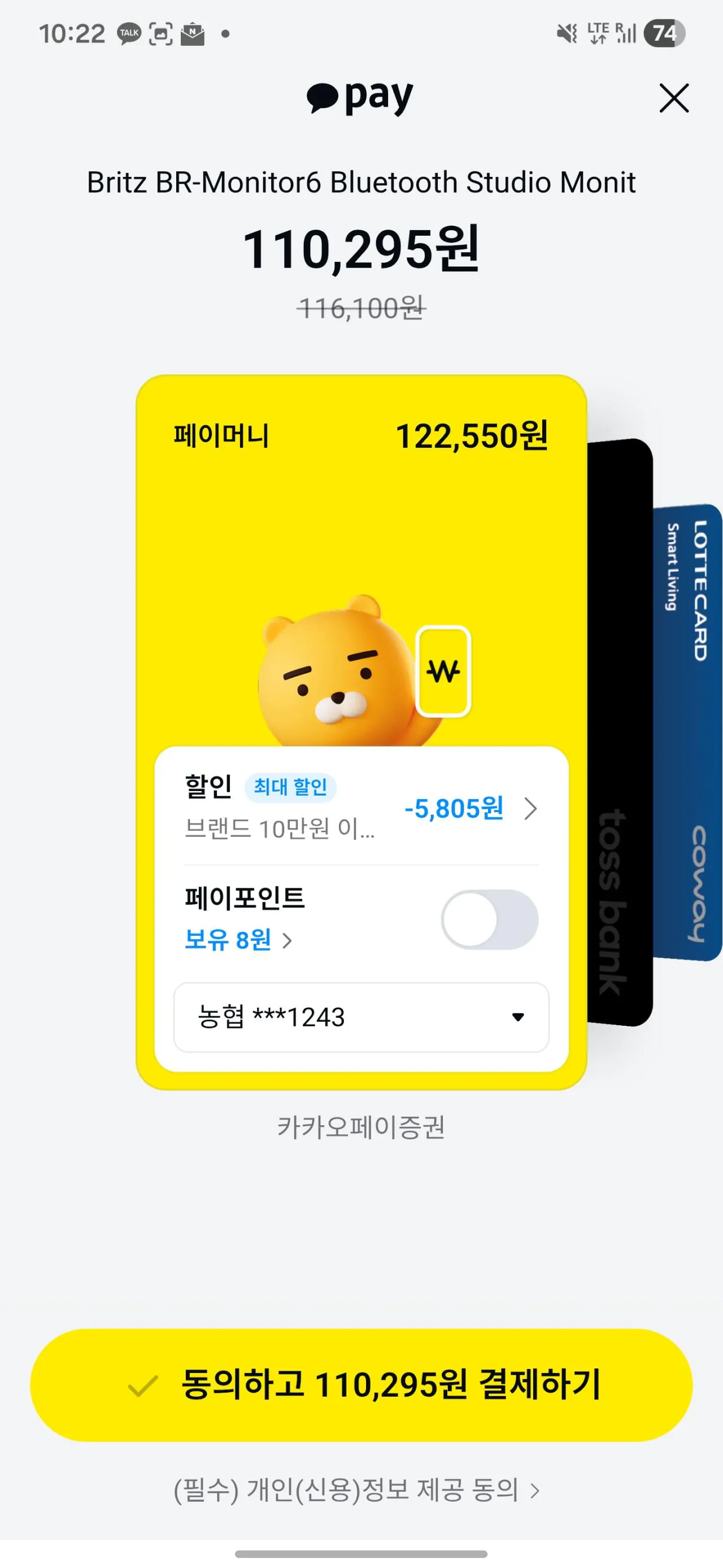 [Cream] Loa giám sát BR-Monitor6 (110.295 KRW) (Miễn phí)