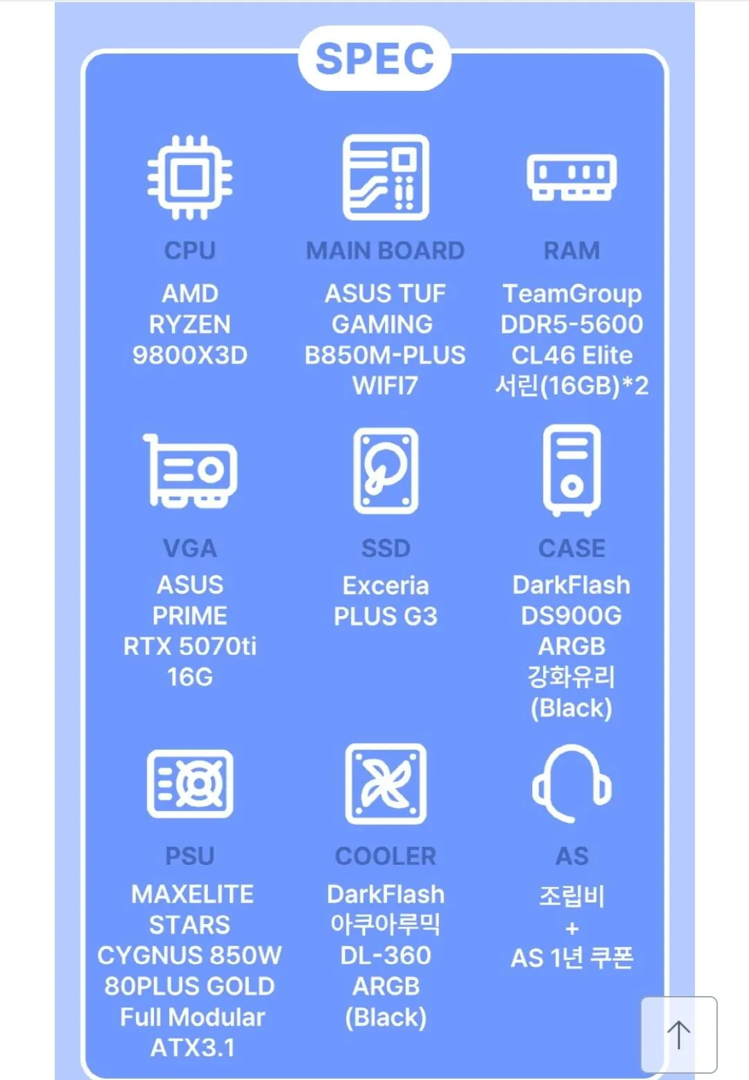 1000015726.jpg [Hi-Mart] Số lượng có hạn, hai thân chính có thông số kỹ thuật cao (mua nhanh) (giá khác nhau) (giao hàng miễn phí)