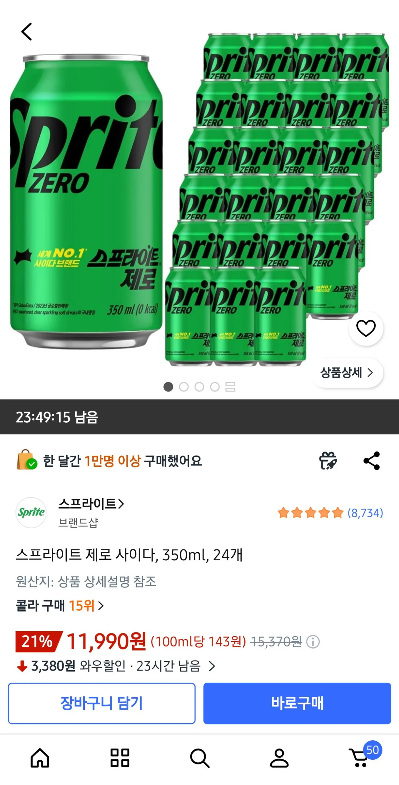 Screenshot_20260313_071045_Coupang.jpg [Coupang] Sprite Zero Cider, 350ml, 24 (11,990 won) (Wow 0 giao hàng miễn phí)
