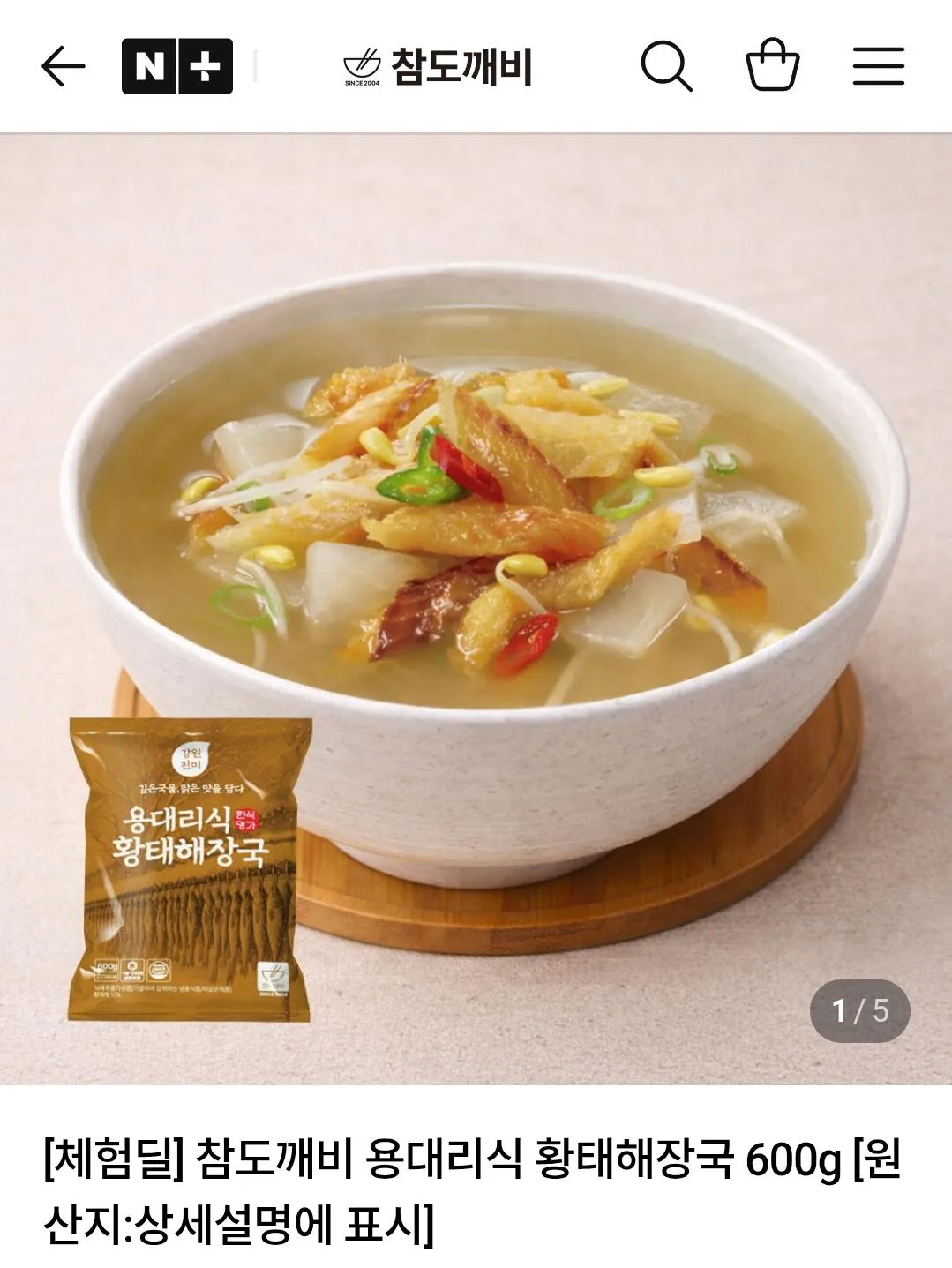 [Thành viên Naver] Súp cá minh thái khô kiểu Yongdaeri 600g x 2 (6.800 KRW) (Miễn phí)