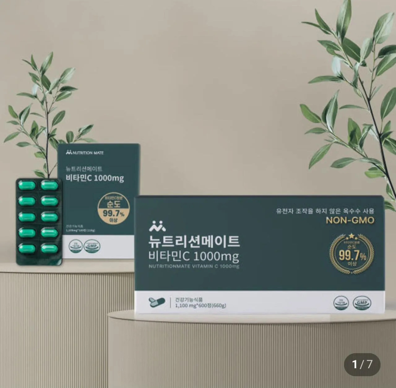 Screenshot_20260313_194310_KakaoTalk.jpg [Naver] Nutrition Mate Vitamin C 1000mg 100 viên (4.340 won) (lần Nememmu)