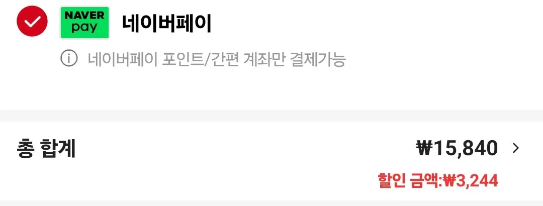 Screenshot_20260313_202905_AliExpress.jpg [Ali] Coin Deal Peacock Chosun Hotel Pogi Kimchi 2,5kg (15.840 won) (Miễn phí)