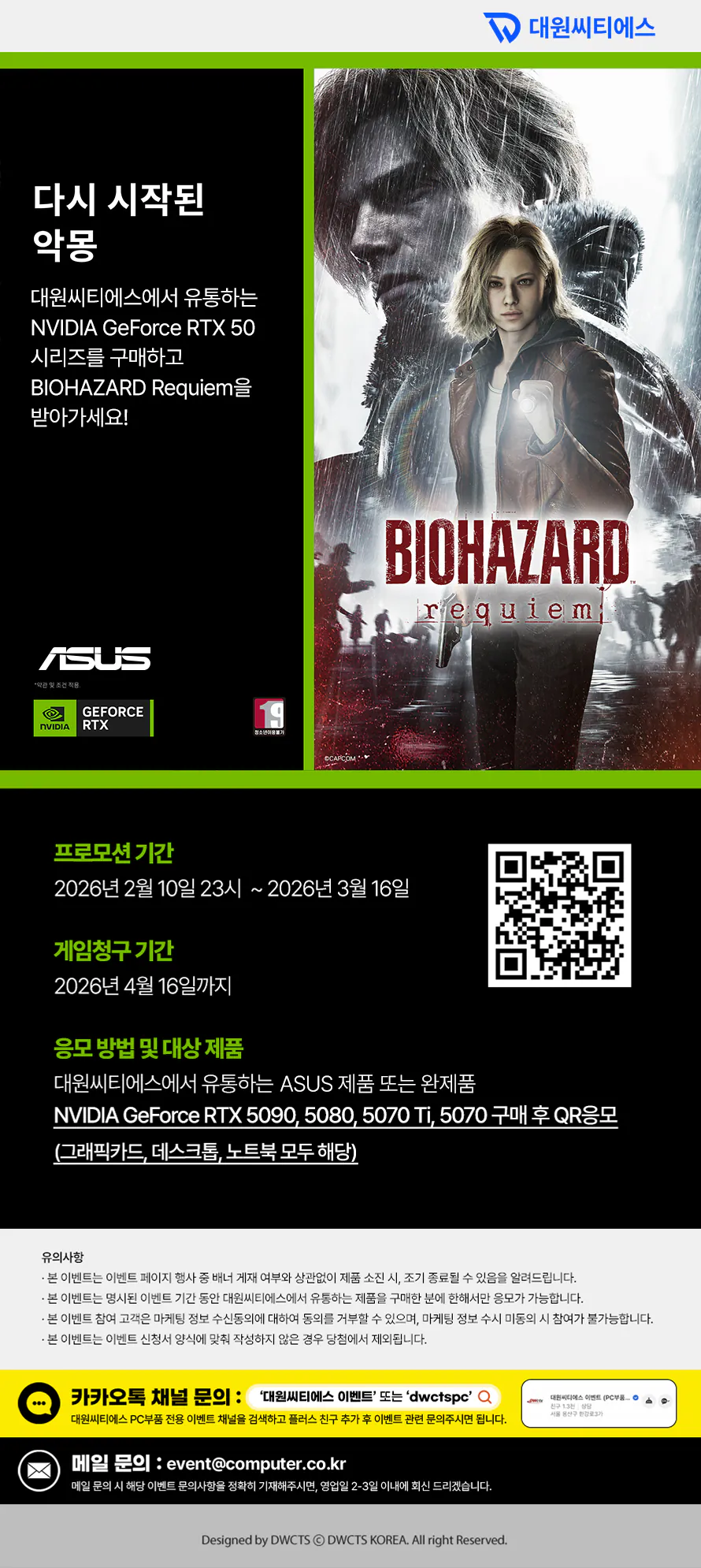 1000015742.png [Hi-Mart] Số lượng có hạn, hai thân chính có thông số kỹ thuật cao (mua nhanh) (giá thay đổi) (miễn phí vận chuyển)