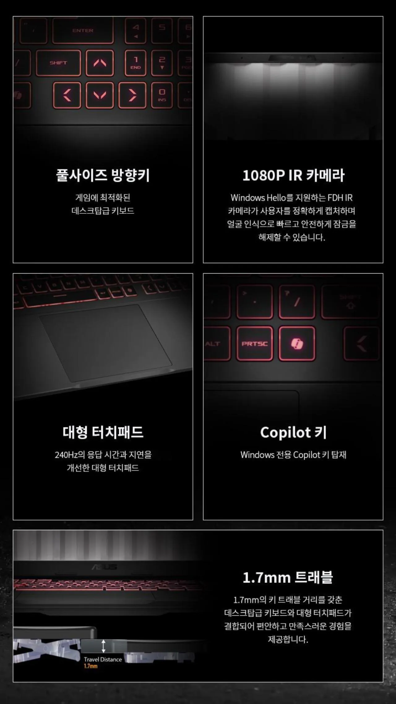 111439.jpg [Coupang] ASUS TUF Gaming A16 (1.429.000 KRW) (Miễn phí)