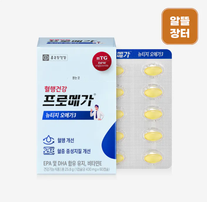 image.png [Chong Kun Dang Health Mall] Promega Nutage Omega 3 1 hộp (cung cấp 30 ngày) (4.900 won) (miễn phí)