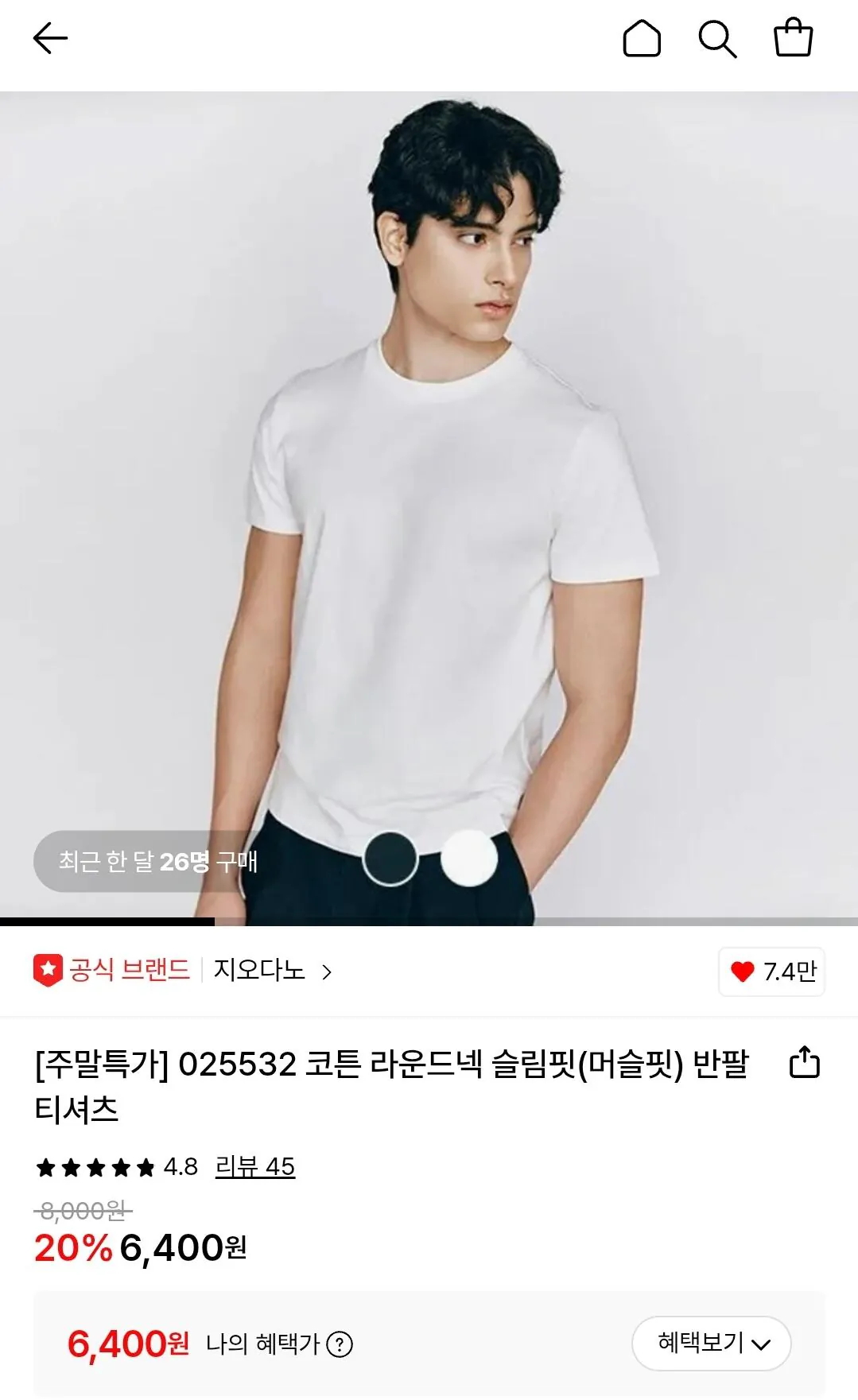 [Lotte On] Áo thun cổ tròn kiểu dáng cơ bắp Giordano Cotton (6.400 KRW) (Miễn phí)