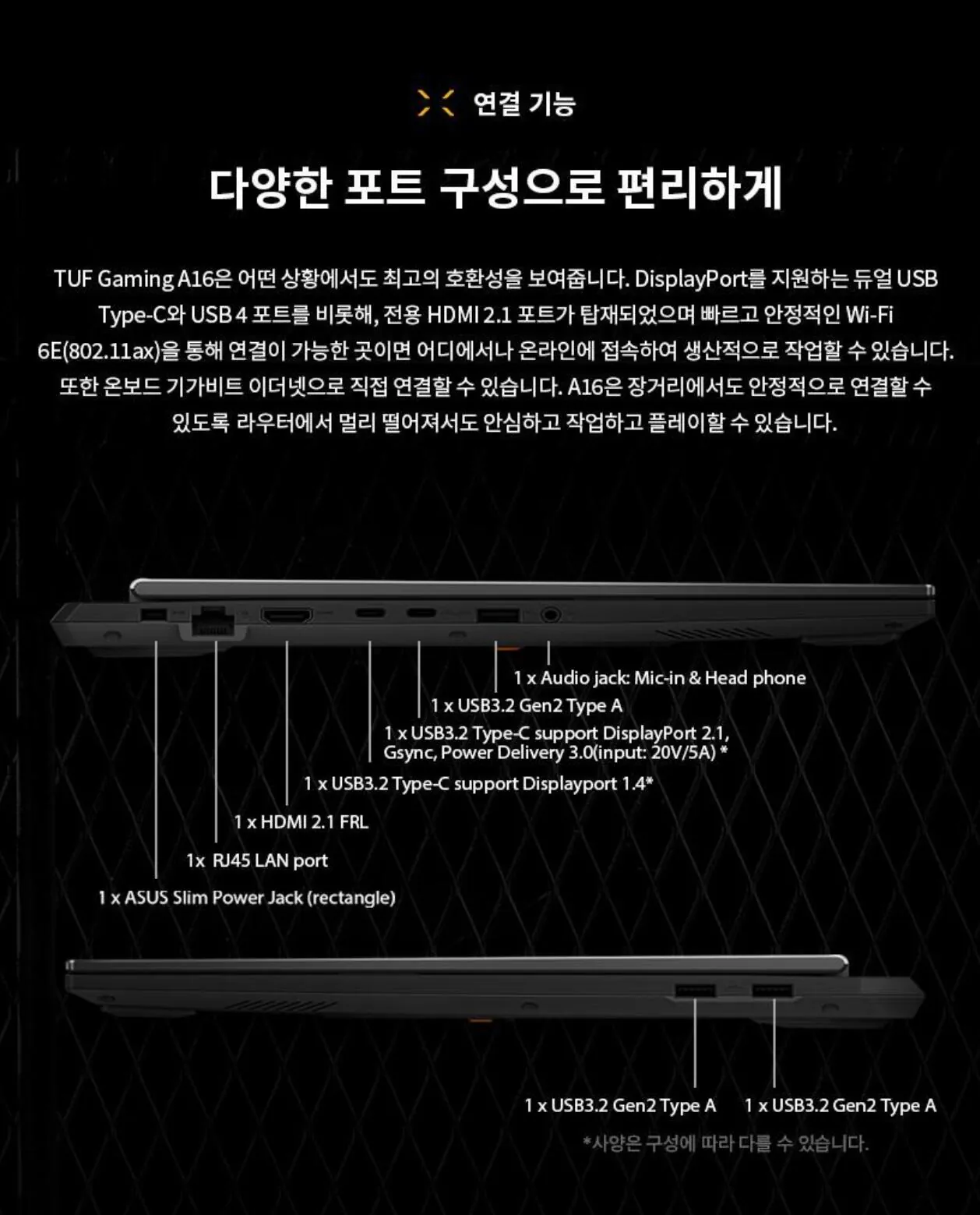 111440.jpg [Coupang] ASUS TUF Gaming A16 (1.429.000 KRW) (Miễn phí)