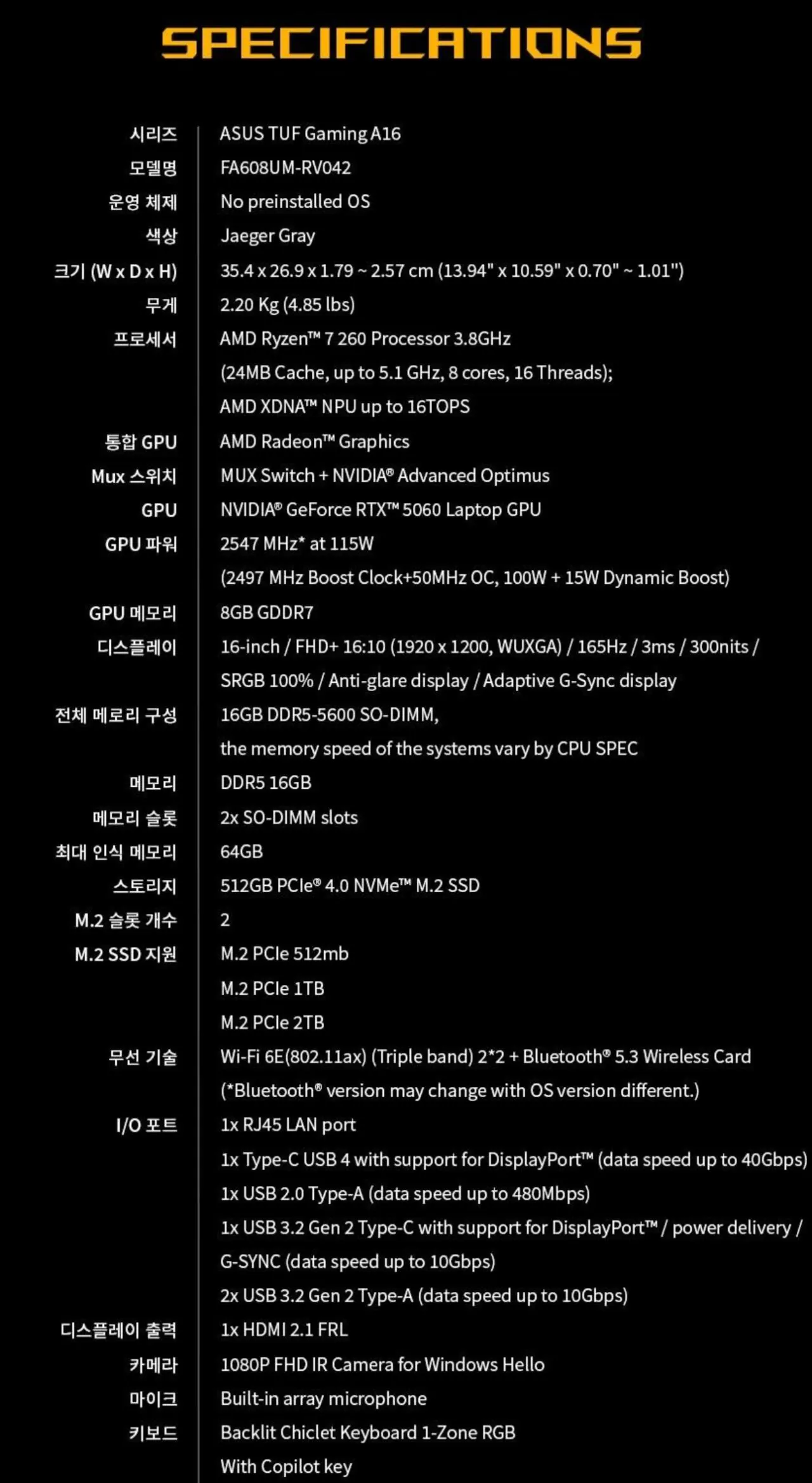 111435.jpg [Coupang] ASUS TUF Gaming A16 (KRW) 1.429.000) (Miễn phí)