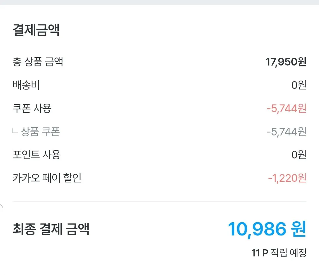 Screenshot_20260313-001214_Ohouse.jpg [Ngôi nhà hôm nay] Pigeon Signature cho Máy sấy tấm khô 120 vé + 120 vé bổ sung Quà tặng P+ (Car Cafe 10.986) (Miễn phí)