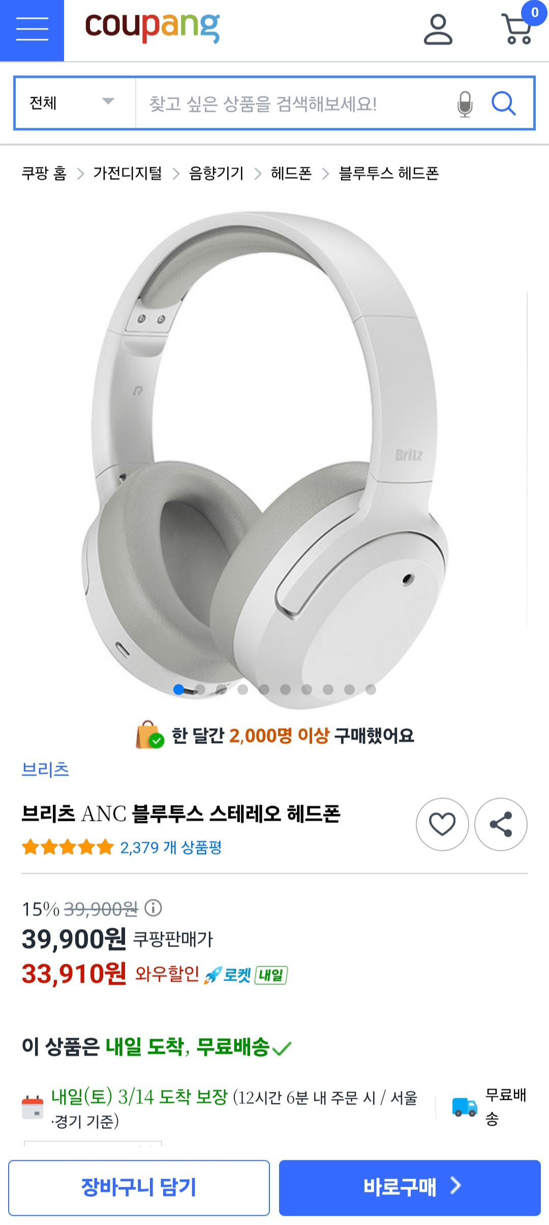 image (16).png [Coupang] Tai nghe Bluetooth Britz BT4000 ANC Màu sắc Trắng (33.910 KRW) (Miễn phí)