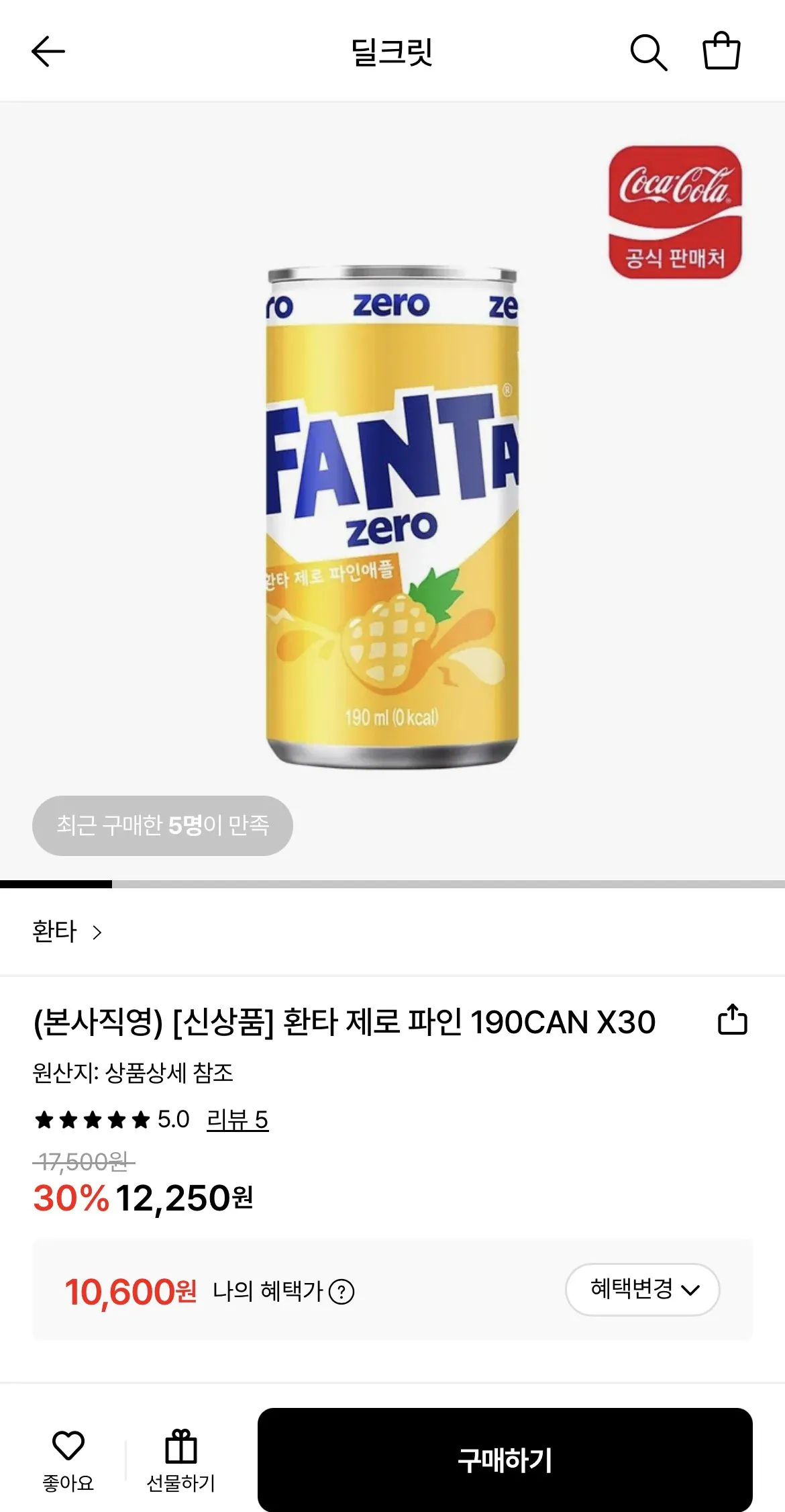 1773403109603.jpg [Lotte On] Fanta Zero Fine 190ml 30 lon (10.600원) (무배)