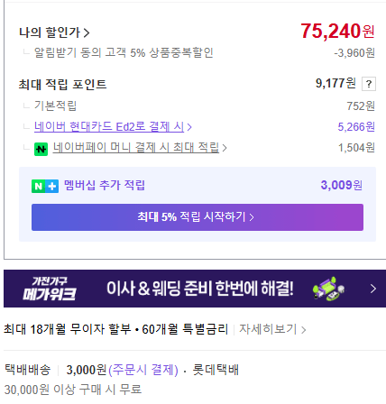 image.png [Naver] Giày Mizuno Futsal Giày Alpha Elite TF Futsal (75.000 KRW) (Miễn phí)