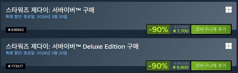 [Steam] Người sống sót trong Star Wars Jedi 90% 7.700 won_1.webp