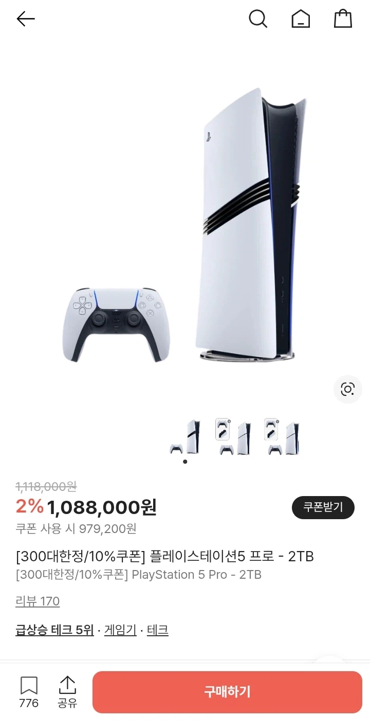 [KREAM] PS5 Pro 2TB ￦959,200/Free_1.webp