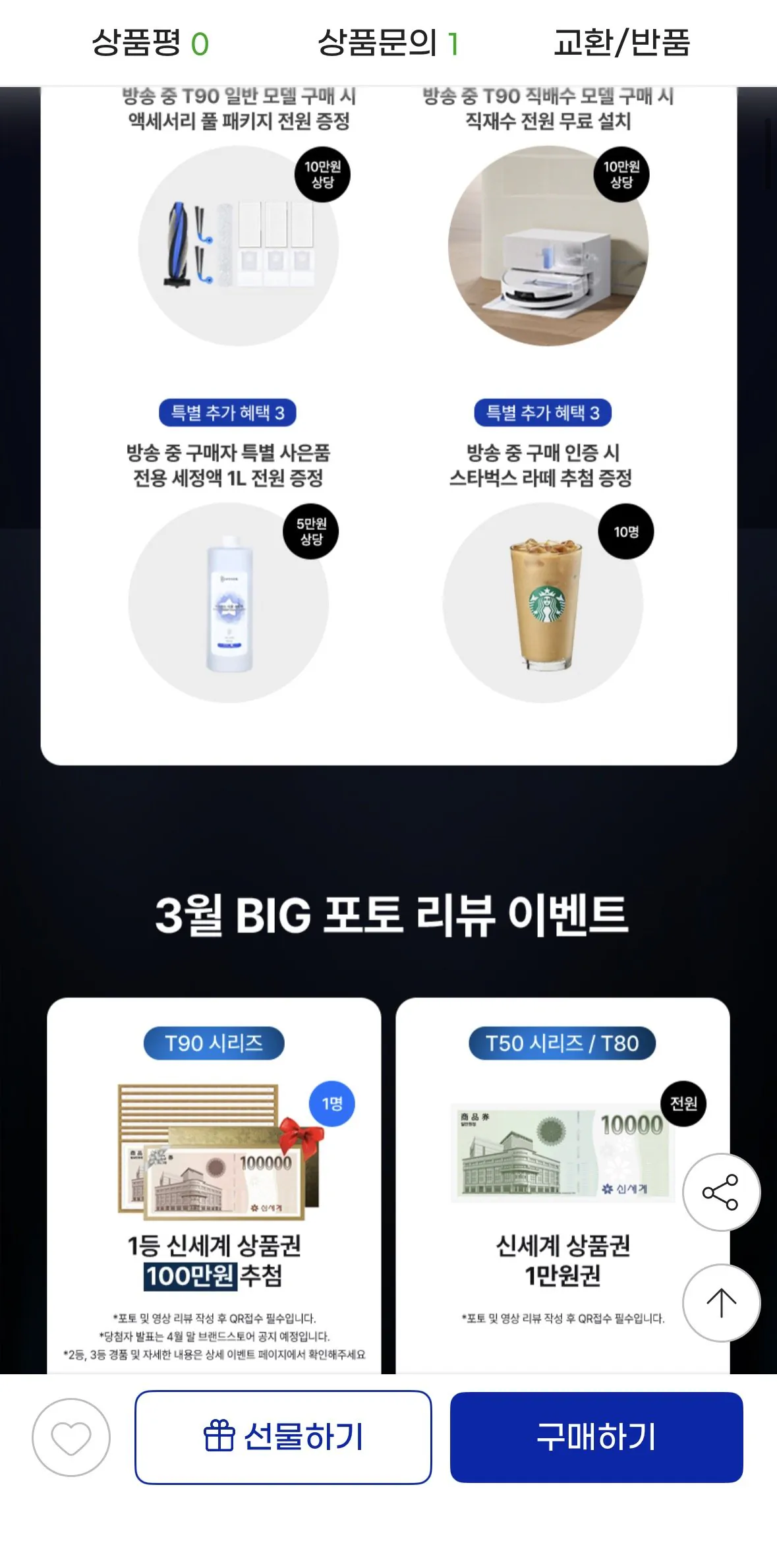 1773402282869.jpg [G Market] Robot hút bụi Ecovacs T90 Pro Omni Direct Drain Robot (KRW) 1.090.000) (Miễn phí)