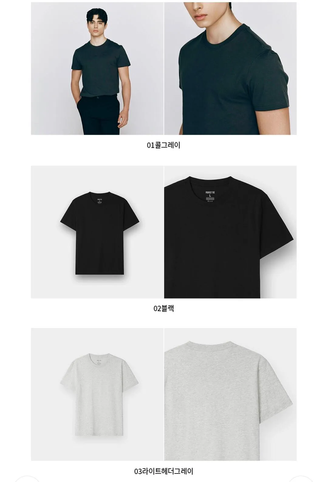 [Lotte On] Áo thun cổ tròn kiểu dáng cơ bắp Giordano Cotton (6.400 KRW) (Miễn phí)