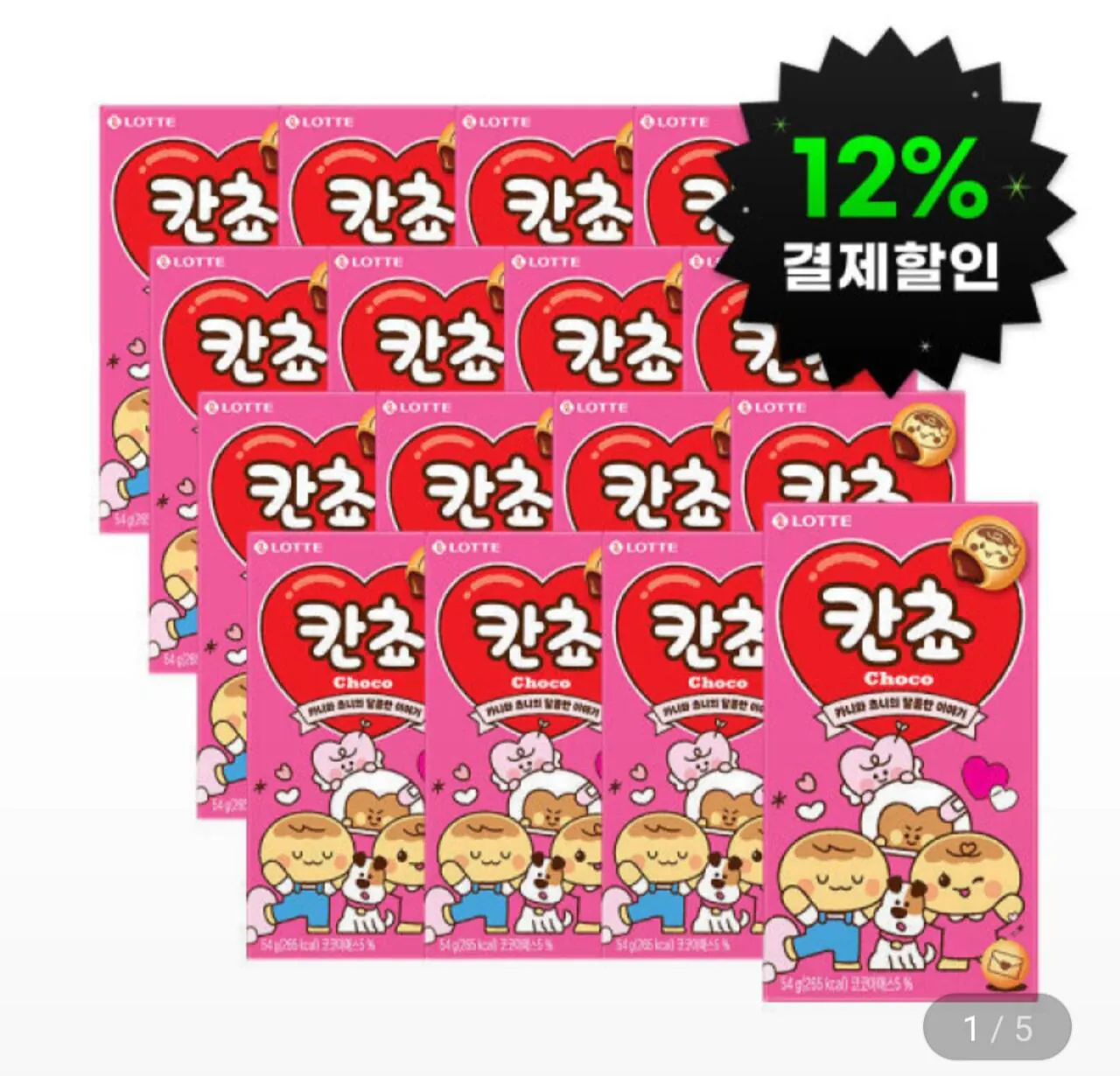 1773374842555.jpg [G Market] Kancho 54g x 16 (11.390 won) (Miễn phí)