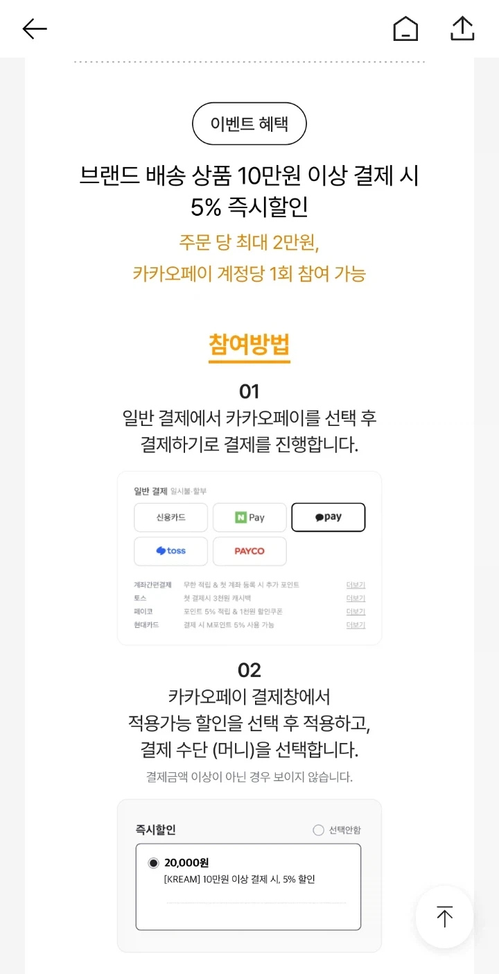 [KREAM] PS5 Pro 2TB ￦959,200/Free_3.webp