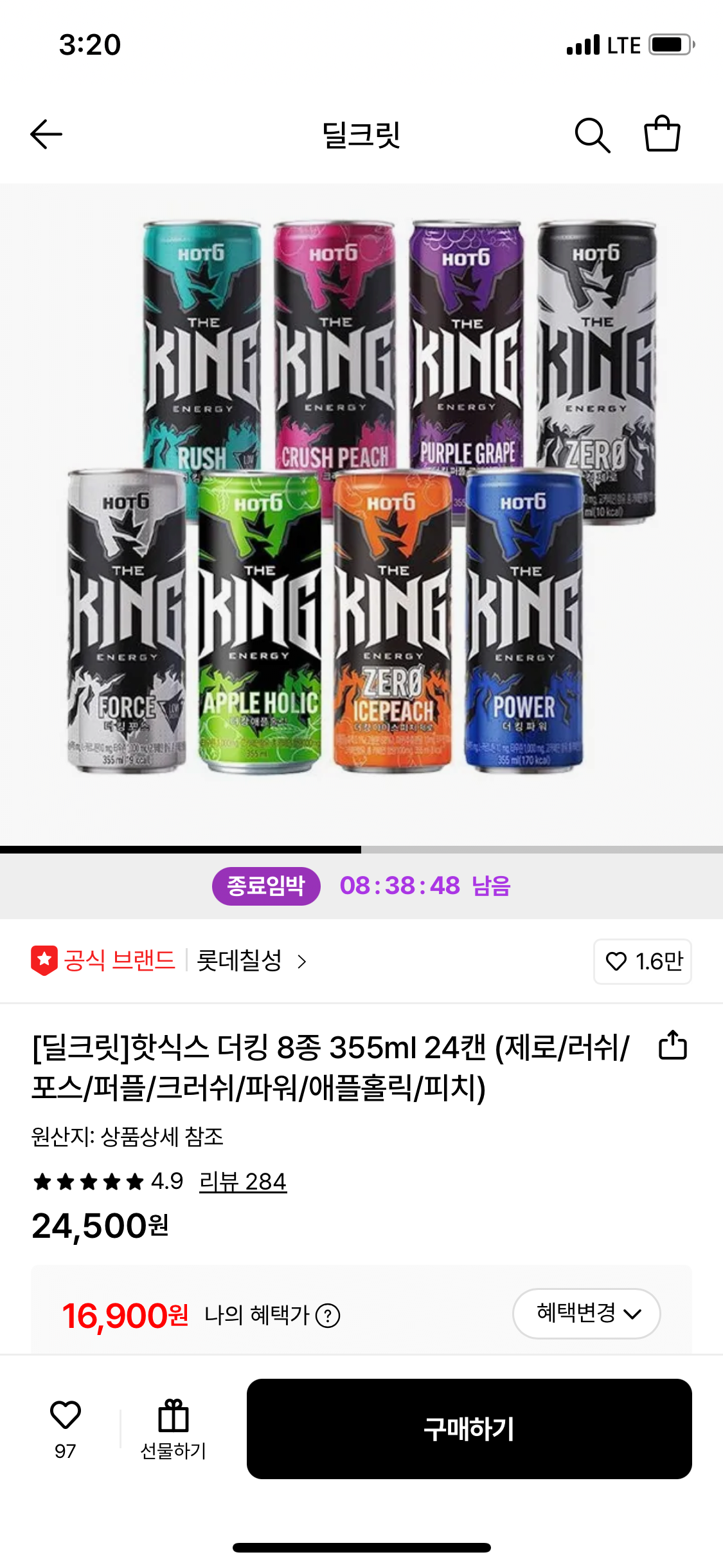 IMG_0409.png [Lotte On] Hot Six Ducking 8 loại, 355ml, 24 lon (Zero/Rush/Force/Purple/Crush/Power/Appleholic/Peach) (Thẻ) (16.900 won) (Miễn phí)