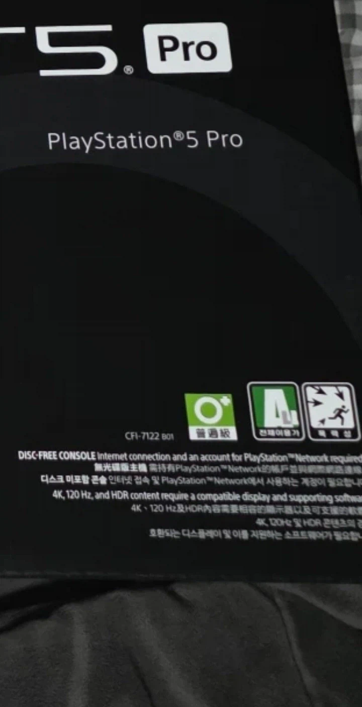 [KREAM] PS5 Pro 2TB ￦959.200/Free_5.webp