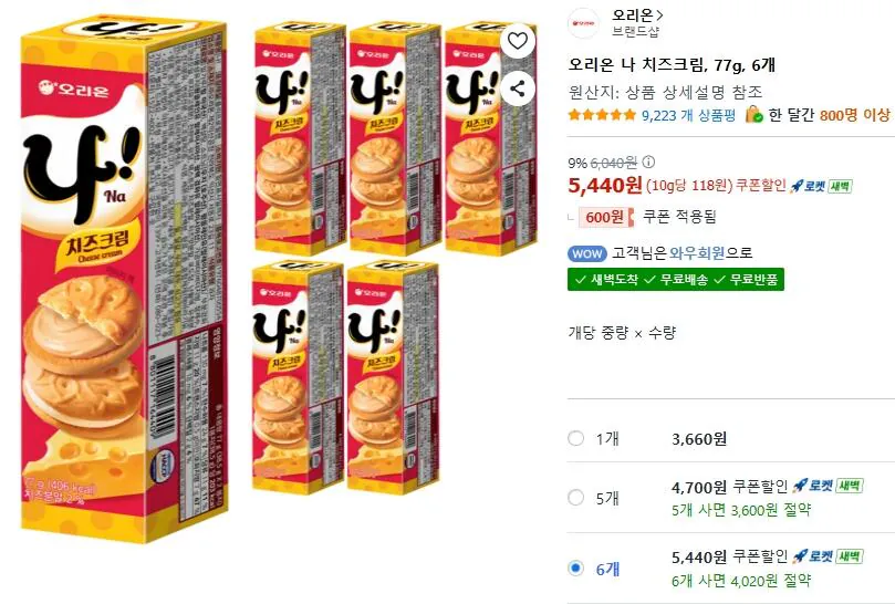 [Coupang] Kem phô mai Orion Na, 77g, 6 miếng 5.440 won (5.440 won) (Wow miễn phí vận chuyển)