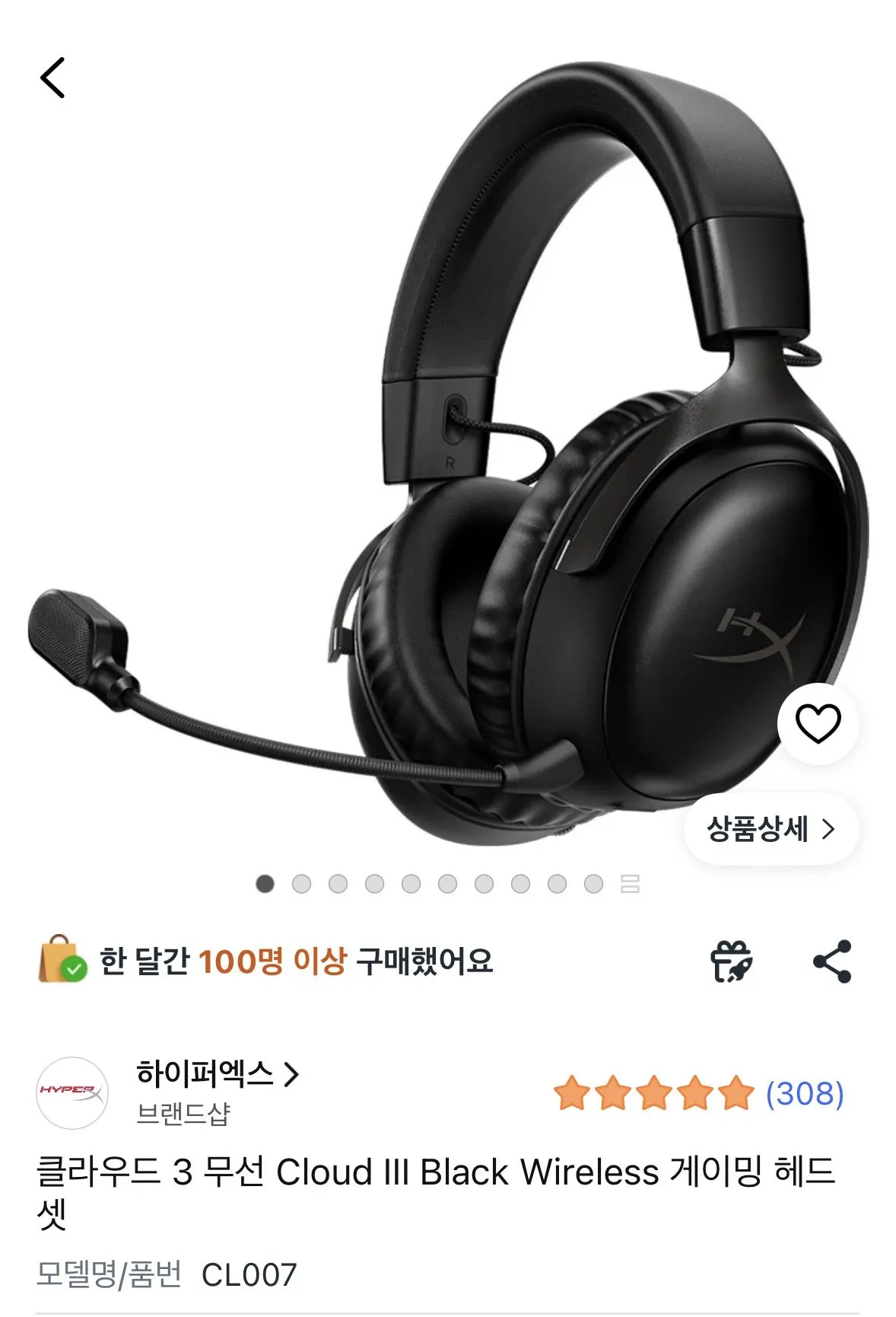 [Coupang] Tai nghe chơi game không dây Cloud 3 Wireless Cloud III Black (Giá thẻ 146.260) (Miễn phí)
