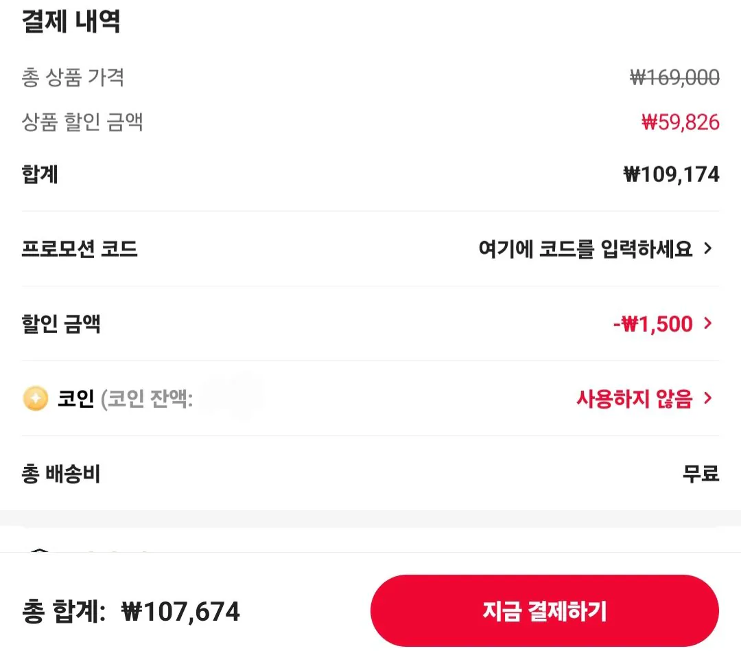 Screenshot_20260314_094015_AliExpress.jpg [AliExpress] Loa Bluetooth di động Edifier ES60 34W (107.674 KRW) (Miễn phí)