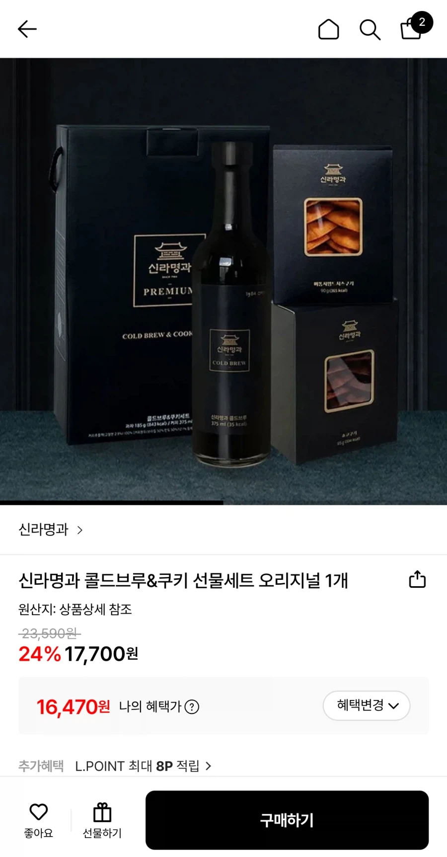 [Lotte On] Bộ quà tặng bánh quy và bia lạnh Shilla Myungwa (16.470 won/free)_1.webp