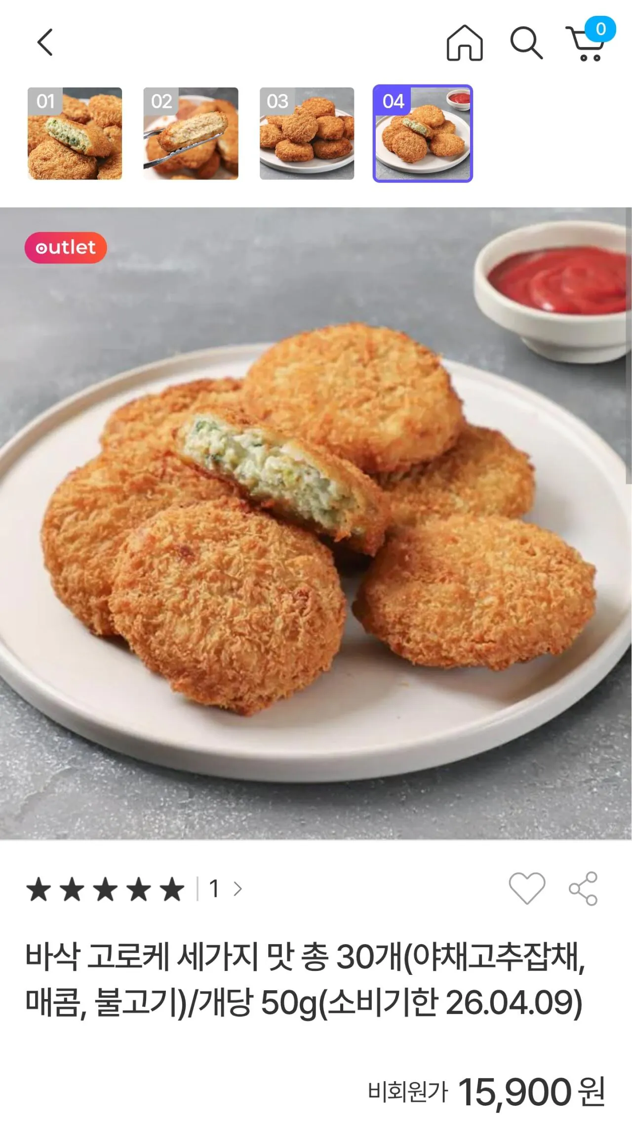 Screenshot_20260314-095135_Chrome.jpg [Dongwon Mall] Bánh sừng bò giòn ba vị 30 miếng (rau và ớt đỏ) japchae, cay, bulgogi)/50g mỗi loại (ngày hết hạn 26.04.09) (15.900 KRW) (miễn phí)