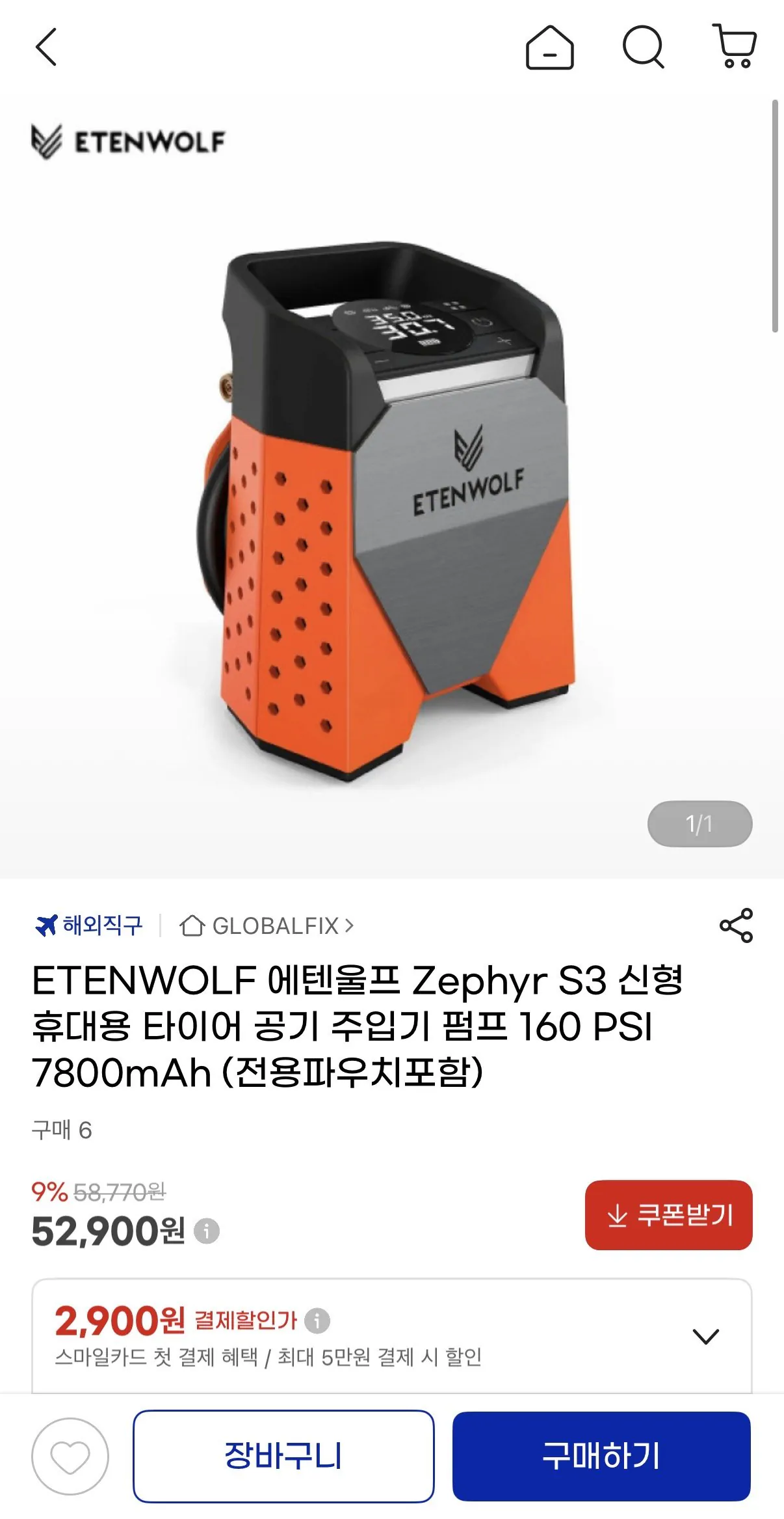 IMG_7528.jpeg [지마켓] ETENWOLF 에텐울프 Zephyr S3 휴대용 타이어 공기주입기 (52,900원) (무배)